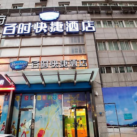 Bestay Hotel Express Dalian Harbour Plaza Esterno foto