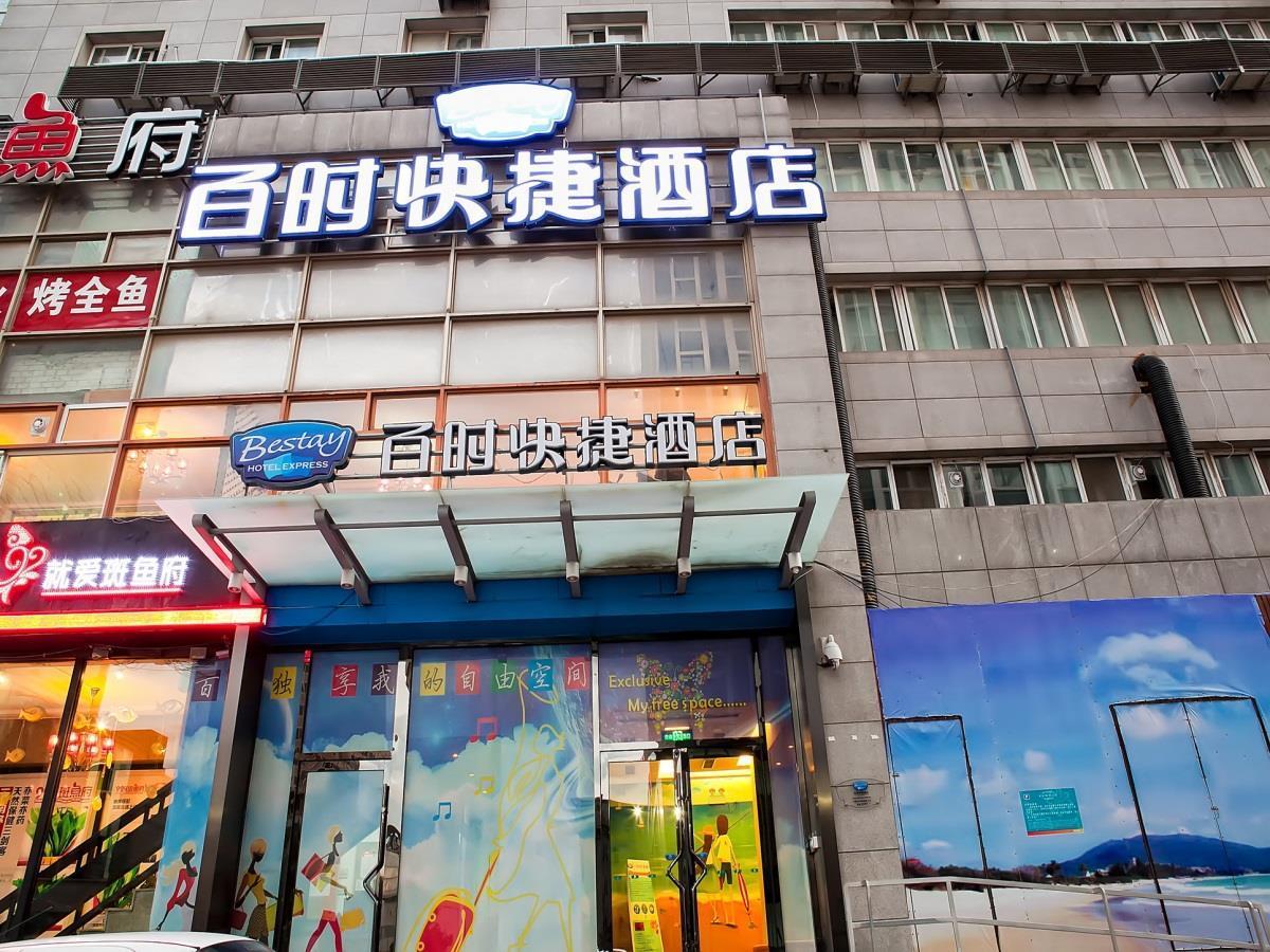 Bestay Hotel Express Dalian Harbour Plaza Esterno foto